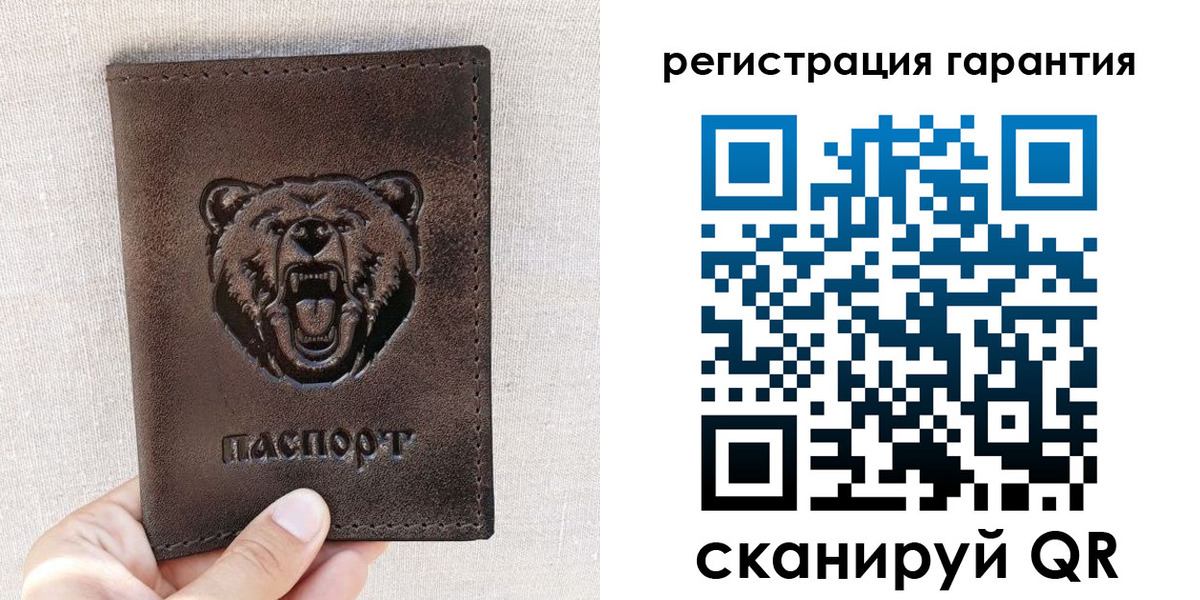 прописка регистрация в Белгородской области